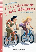 A la recherche de l�ami disparu - Juniors A1 - ������ �����