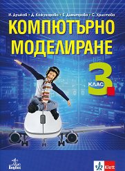 ���������� ���������� �� 3. ���� - �������