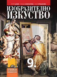    9.  - 
