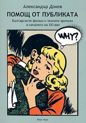 ����� �� ��������� - �����