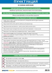 ������ ������ �����: ���������� � ������ ��������� - 