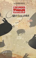 ��������� - 