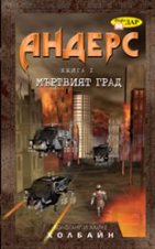 ������ - ����� 1: �������� ���� - 