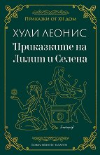 ���������� �� ����� � ������ - 