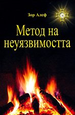 ����� �� ������������� - �����