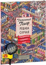 �������� ���� ������ ������: ������������ ���������� ����� - 