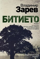 ������� - �����