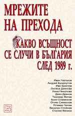   :        1989 . - 
