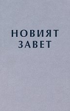 ������ ����� - �����