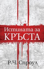 �������� �� ������ - ������ �����