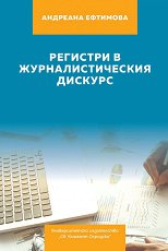 �������� � ���������������� ������� - �������