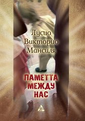 ������� ����� ��� - �����
