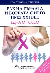         XXI .    - 
