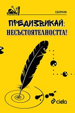 �����������: �����������������! - �����