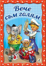 ���� ��� ����� - ��������