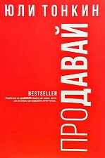 �������� - 