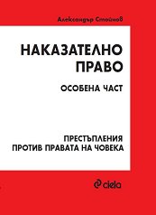 ����������� ����� - ������� ����: ������������ ������ ������� �� ������ - �����