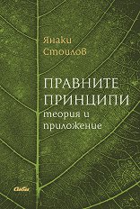 �������� ��������: ������ � ���������� - �����