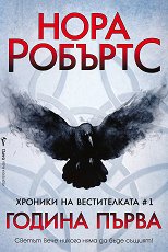    -  1:   - 