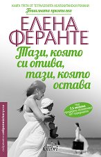 ����, ����� �� �����, ����, ����� ������ - 