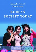 Korean Society Today - �����