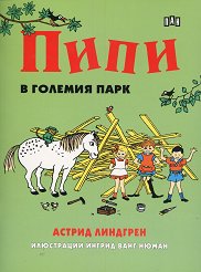 ���� � ������� ���� - ������ �����