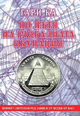 �� ���� �� ���������� �������� - �����
