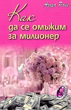 ��� �� �� ������ �� �������� - �����