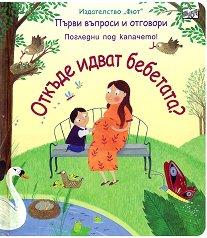 ����� ������� � ��������: ������ ����� �������� - 