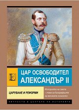 ���-����������� ���������� II. �������� � ������� - 