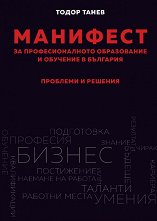 �������� �� ��������������� ����������� � �������� � �������� - �����
