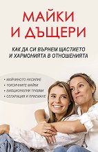 ����� � ������ - �����