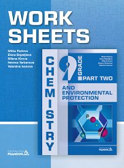 Work Sheet for Chemistry and Environmental Protection for 9. Grade ������� ������� �� ����� � �������� �� �������� ����� �� 9. ���� - �������