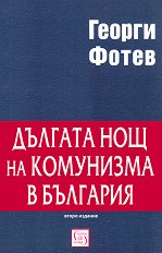 ������� ��� �� ��������� � �������� - �����