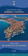      Tourist Map of Municipality of Sozopol - 