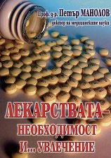 ����������� - ������������ �... ��������� - �����