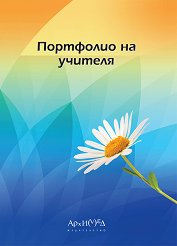��������� �� ������� - �������