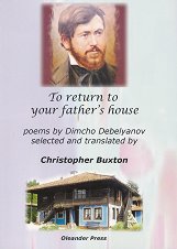 To Reuturn to Your Father's House - �����