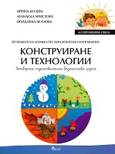 �� �������� �����: ������������ ������ �� ������������� ����������� ������������ � ���������� �� 4. ����� - ��������