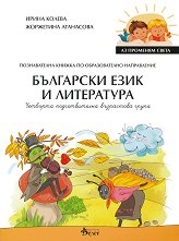 �� �������� �����: ������������ ������ �� ������������� ����������� ��������� ���� � ���������� �� 4. ����� - ��������