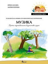 �� �������� �����: ������������ ������ �� ������������� ����������� ������ �� 3. ����� - ����� �� �������