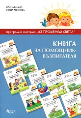 �� �������� �����: ����� �� ��������-����������� - ������ �����