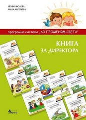 �� �������� �����: ����� �� ��������� - ������ �����