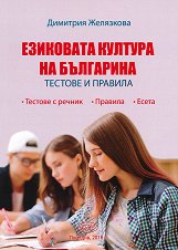 ��������� ������� �� ���������: ������� � ������� - ��������
