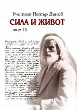 ���� � ����� - ��� 15 - �����