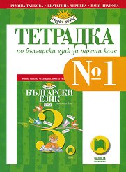   1     3.  - 