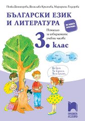            3.  - 