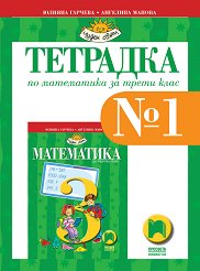   1    3.  - 