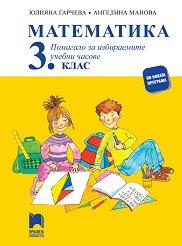         3.  - 