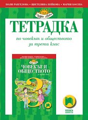       3.  - 